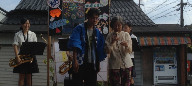 第5回 よかあんべ夕涼み会 第5回 よかあんべ夕涼み会